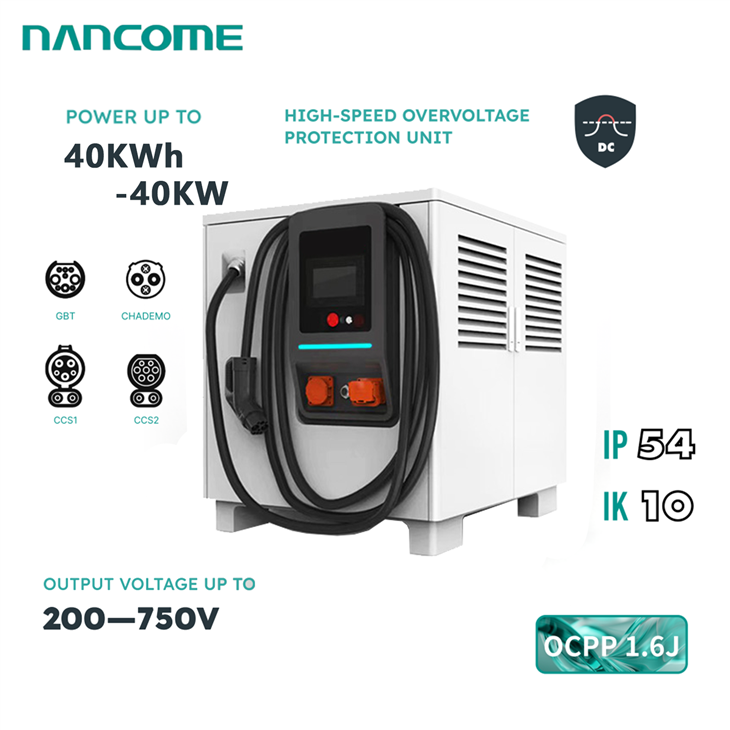 ایستگاه های شارژ ذخیره انرژی 40 کیلو وات